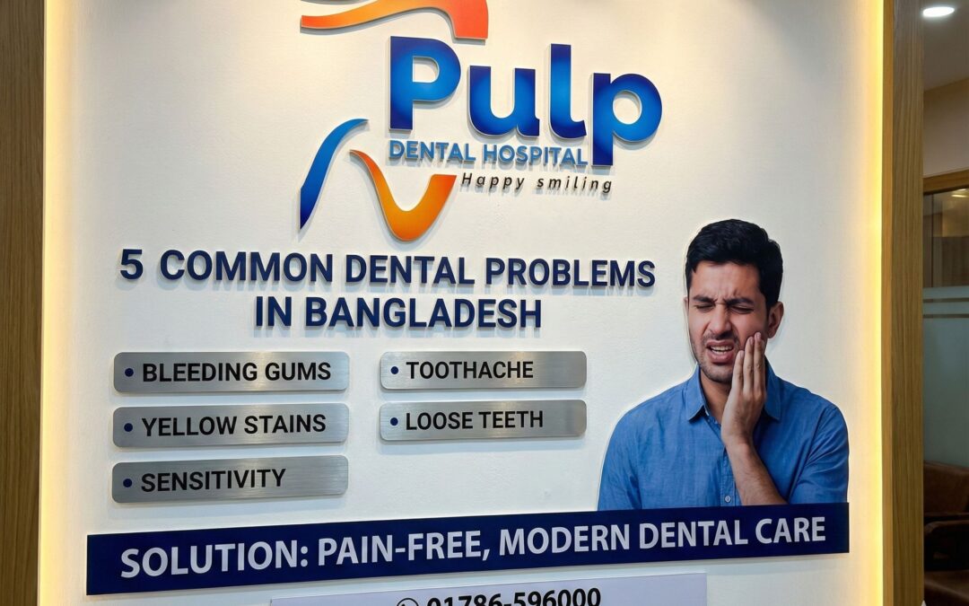 5 Most Common Dental Problems