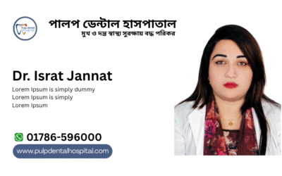 Dr. Israt Jannat